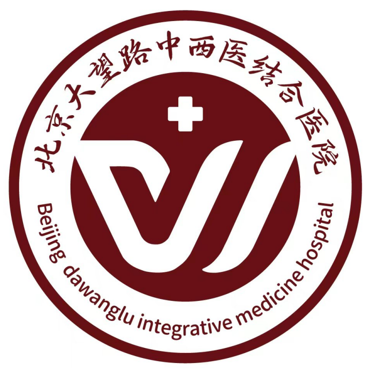 北京大望路中西医结合医院 logo
