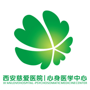 西安碑林慈爱医院 logo